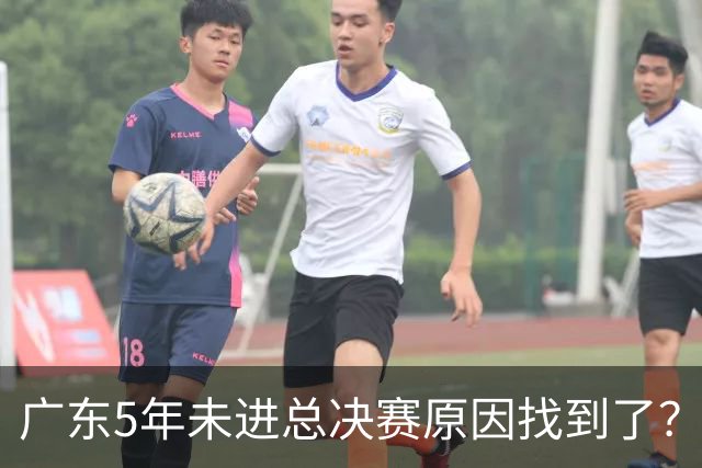 广东5年未进总决赛原因找到了？1人被李春江挖走，杜锋似失去双臂